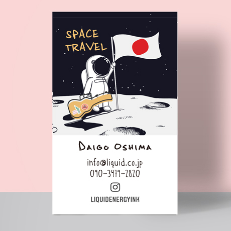 ギター名刺41 宇宙旅行