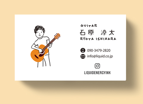 ギター名刺45 ギターボーイ