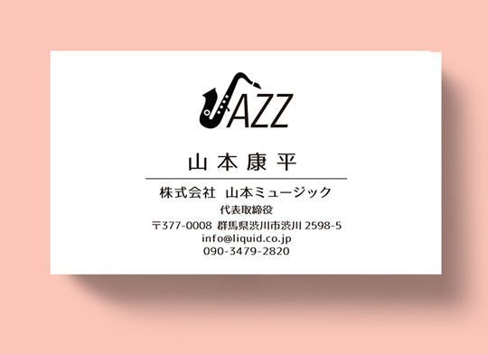 シンガー名刺05　ロゴ