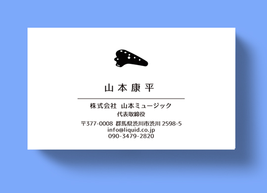 オカリナ名刺02 ロゴ