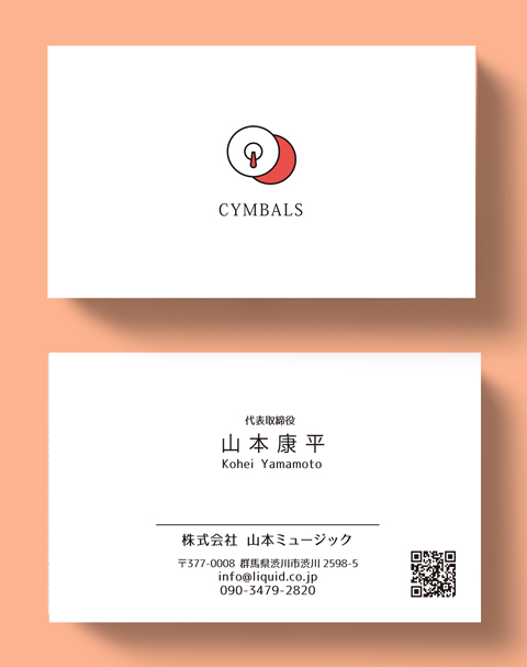 パーカッション名刺05 シンバルロゴ