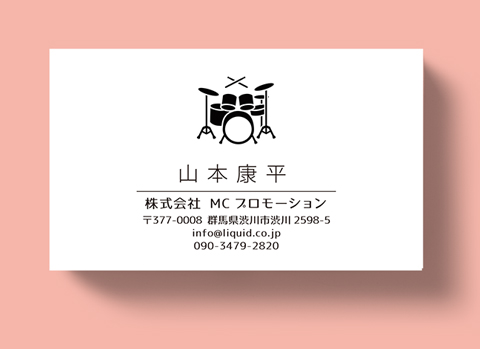 パーカッション名刺10　ドラムセットロゴ