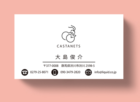 パーカッション名刺11 カスタネットロゴ