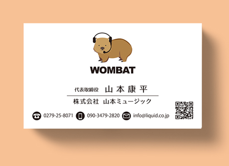 ウォンバット名刺02 ヘッドフォンウォンバット