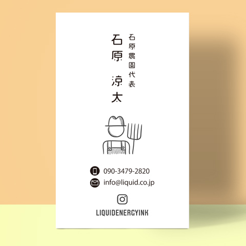 農業名刺01　農夫