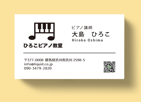 ピアノ名刺227　ロゴ6