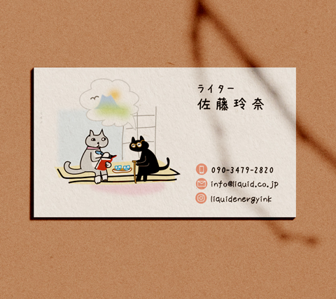 ライター名刺101　猫ライター取材