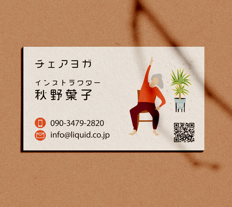 ヨガ名刺101　チェアヨガ