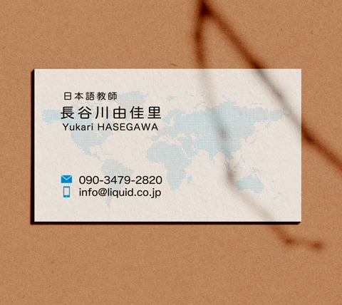 日本語教師名刺01　世界地図