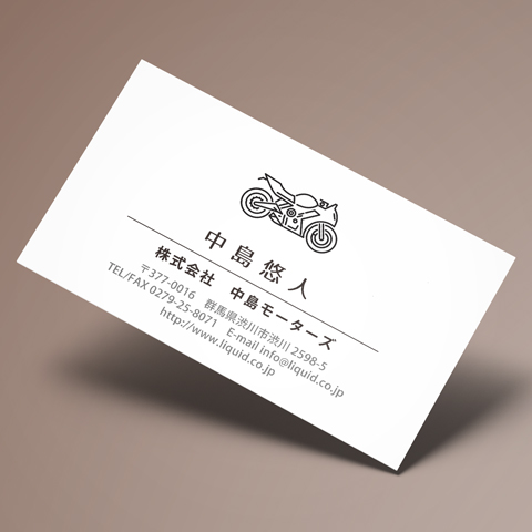 モーターバイク名刺05