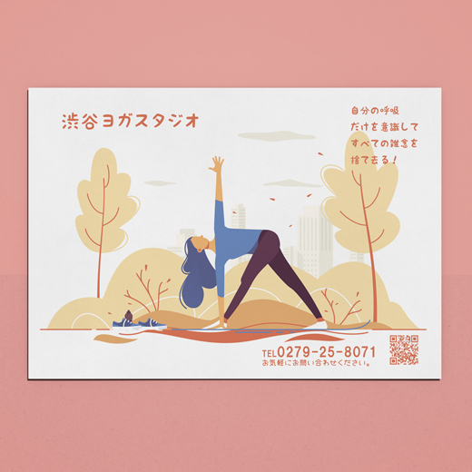 ポストカードチラシ ヨガ04
