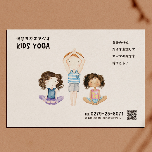 ポストカードチラシ ヨガ13