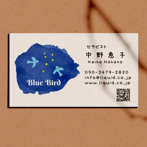 鳥名刺04 青い鳥