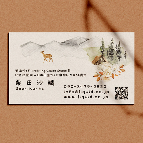 アウトドア名刺16 女性登山ガイド02