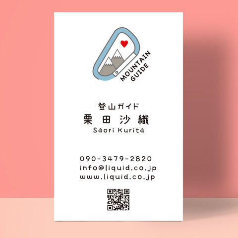 アウトドア名刺18 女性登山ガイド04