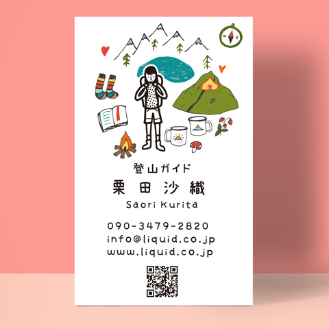 アウトドア名刺21 女性登山ガイド06