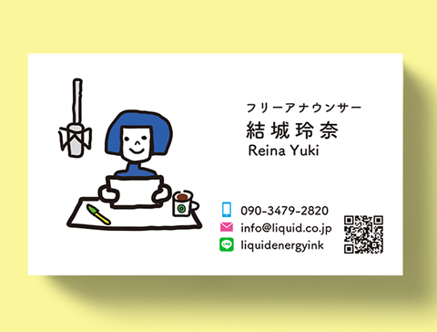 アナウンサー名刺57 イラスト