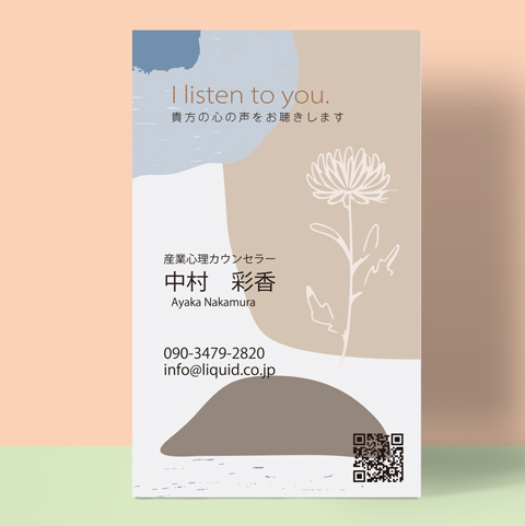 カウンセラー名刺31　菊