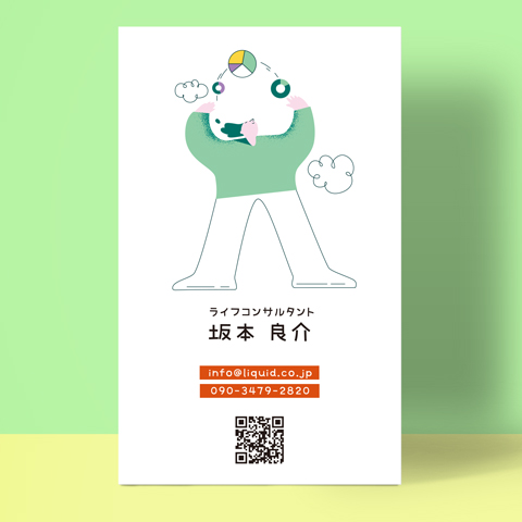イラスト名刺16　ライフコンサルタント5