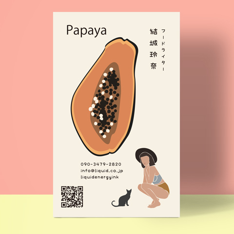 イラスト名刺23 パパイヤ