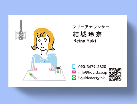 アナウンサー名刺101 イラスト46
