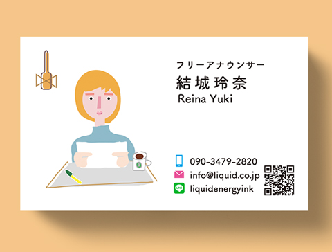 アナウンサー名刺108 イラスト53