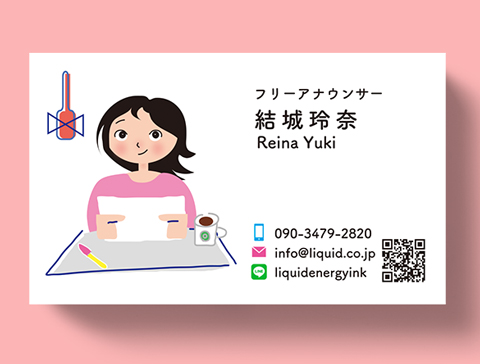 アナウンサー名刺109 イラスト54