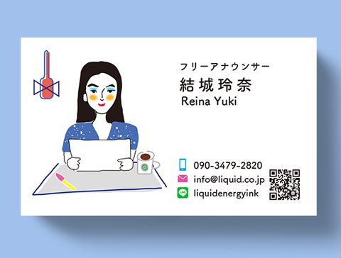 アナウンサー名刺112 イラスト57