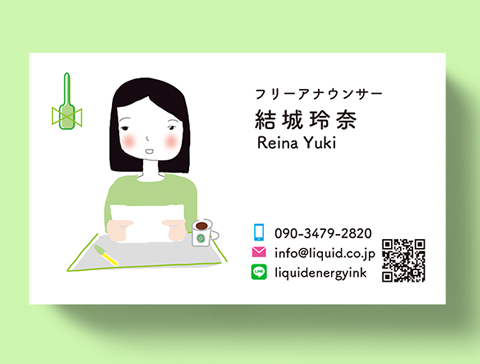 アナウンサー名刺121 イラスト66