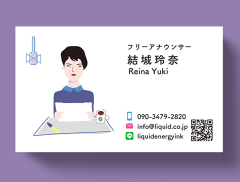 アナウンサー名刺126 イラスト71
