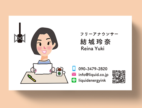 アナウンサー名刺84 イラスト29