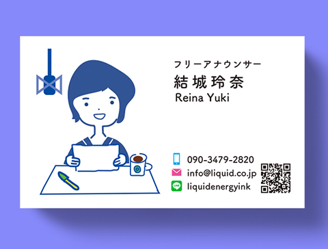 アナウンサー名刺93 イラスト38