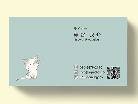 猫名刺55　 子猫