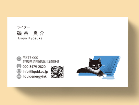 猫名刺57　 パソコンの上の猫