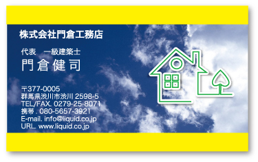 大工・工務店名刺36
