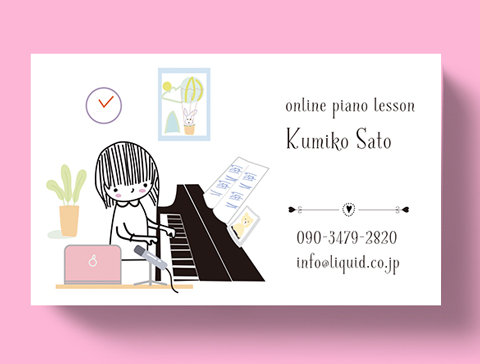 ピアノ教室名刺55 オンラインレッスン