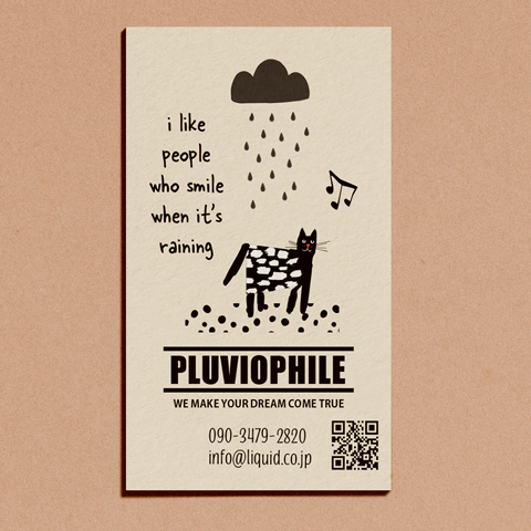 猫名刺63　PLUVIOPHILE