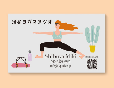 ヨガ名刺109 YOGA STUDIO