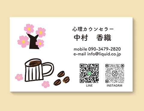 カウンセラー名刺28　サクラとコーヒー