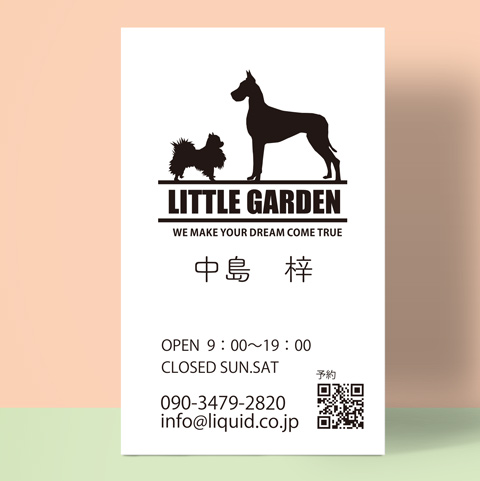 犬名刺31　グレートデンとチワワ