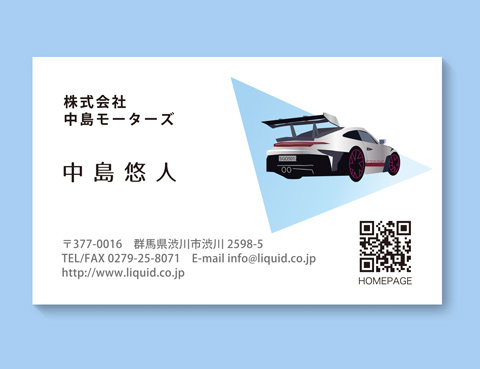 車名刺01　ポルシェ911GR3RS