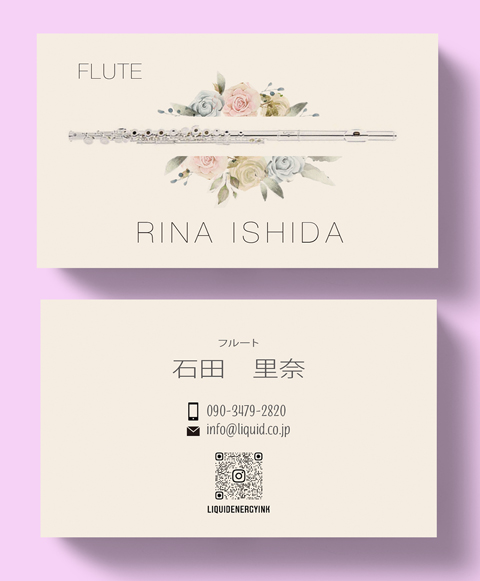 フルート名刺89　薔薇フレーム