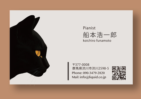 猫名刺66 黒猫横顔