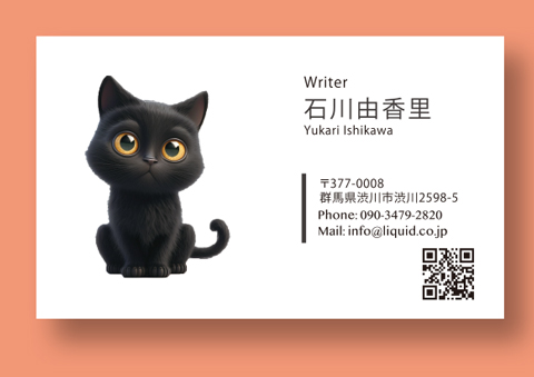 猫名刺70　子猫