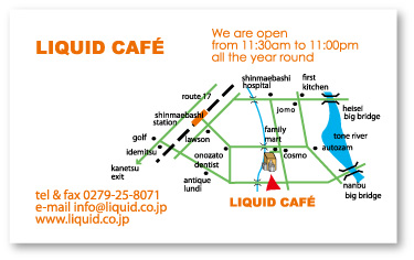 地図名刺デザイン Liquid Energy Ink リキッドエナジーインク