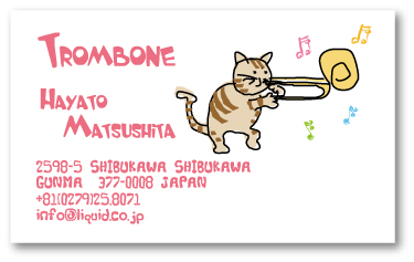トロンボーン名刺 ゆる猫がトロンボーンを吹くイラストをモチーフ
